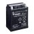 Yuasa YTX14AH-BS 12V 12Ah 210A AGM motorkerékpár akkumulátor